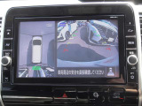 【アラウンドビューモニター】専用のカメラにより、上から見下ろしたような視点で360度クルマの周囲を確認することができます☆死角部分も確認しやすく、切り返しや駐車も安心して行えます。