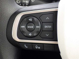 ステアリングスイッチ装備!運転しながら手元でオーディオの操作などができます。
