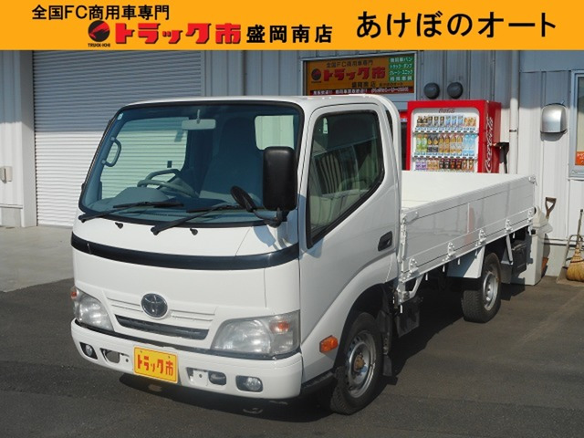 ダイナ 3.0 ロング シングルジャストロー ディーゼル 4WD 