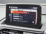 こちらのお車には先進安全装備が多数搭載されています。衝突被害を回避あるいは軽減するためのブレーキや、後方死角からの接近警報、車線逸脱を防止する警報装置など、詳しくはスタッフまでお尋ねください。