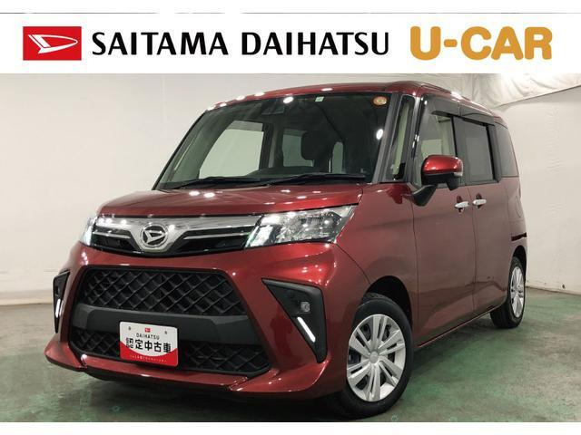 トール 1.0 G ターボ