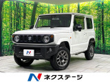 4WD 禁煙車 純正8インチナビ 衝突被害軽減システム バックカメラ