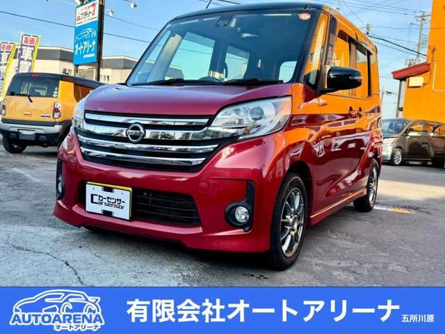 デイズルークス ハイウェイスター X Gパッケージ 4WD 