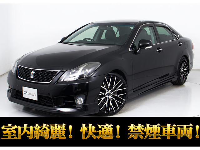 クラウンアスリート2.5 アニバーサリーエディション黒革 20AW車高調