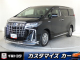 厳選されたトヨタ認定中古車のアルファードハイブリッド。家族や友人とのお出かけに最適。荷物もたっぷり積み込めるミニバンです。