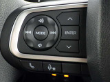 ステアリングスイッチ装備!運転しながら手元でオーディオの操作などができます。