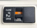 【パワースライドドア】スマートキーや運転席のスイッチでスライドドアの開閉が可能♪電動だから力を入れてドアを開ける必要が無く、小さいお子様でも、重い荷物を持っている時もラクに開け閉めできます♪