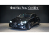 EQE 350+ AMGラインパッケージ エナジャイジングパッケージ エクスクルーシブパッケージ