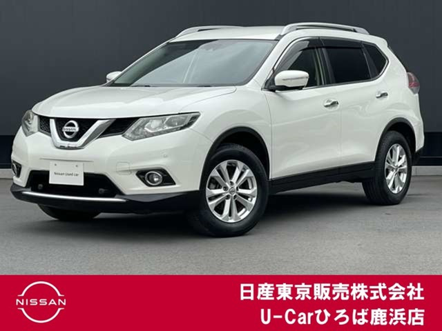 エクストレイル 2.0 20X エマージェンシーブレーキパッケージ 4WD 