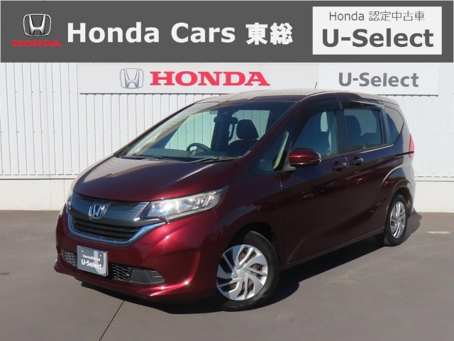 フリード 1.5 G ホンダセンシング 