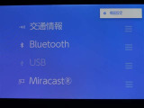 Bluetooth対応です☆お好きな音楽でますますドライブが楽しくなりますね(^^♪