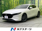 マツダ MAZDA3ファストバック