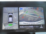 ★全周囲モニター★真上から見下ろしているかのような映像により周囲の状況を知ることで駐車を楽に行うための支援技術です。見えにくい障害物であっても気づくことができます♪