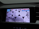 TV付き