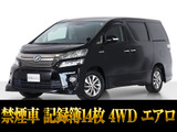 【中古車情報】トヨタ ヴェルファイアハイブリッド 2.4 ZR 4WD エアロ 記録簿14枚 禁煙車 の中古車詳細（走行距離：5.5万km、カラー：ブラック、販売地域：埼玉県さいたま市岩槻区谷下）