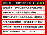 ヴェルファイアハイブリッド 2.4 ZR 4WD E-Four 両自ドア 禁煙ワンオーナー