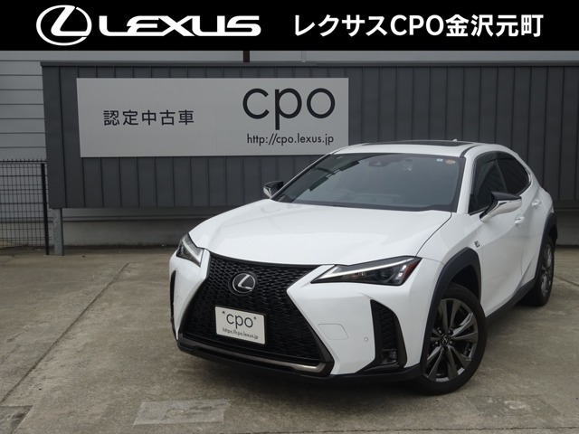UX 250h Fスポーツ 
