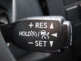 全車速追従機能レーダークルーズコントロール!