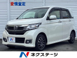 ホンダ N-WGNカスタム
