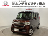 東北六県をカバーする『ホンダモビリティ東北』の全在庫のご商談も、ご希望に合わせて可能です。お気軽にお問い合わせ下さい。なお、当店では転売目的でのご購入はお断りさせて頂きます。ご了承ください。