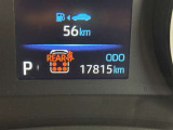 現在の走行距離もご確認ください!