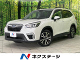 アイサイトコアテクノロジー 視界拡張 純正8型SDナビ