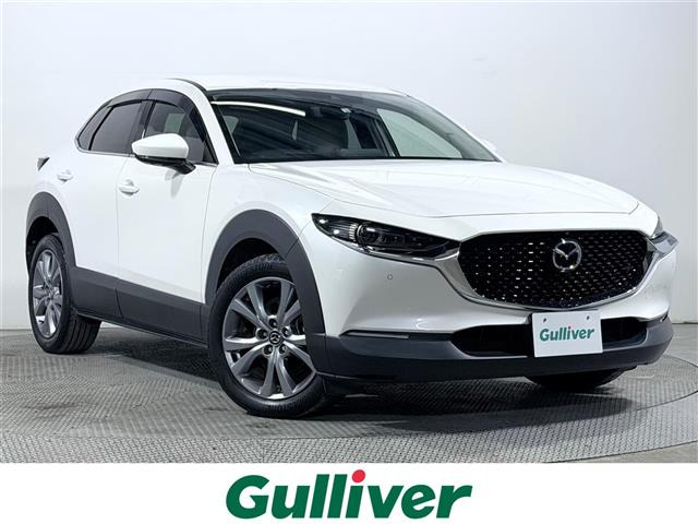 CX-30 1.8 XD プロアクティブ ツーリングセレクション 修復歴無し