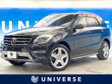 Mクラス ML350 ブルーテック 4マチック AMGスポーツパッケージ  4WD 