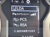 【トヨタセーフティセンス】走行中に前方の車両等を認識し、衝突しそうな時は警報とブレーキで衝突回避と被害軽減をアシスト。より安全にドライブをお楽しみいただけます。