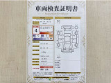 トヨタ自動車が認定した検査員が、厳正に検査した車両検査証明書を発行しています。キズの程度や場所を展開図で分かりやすく表示しているのでおクルマの状態がすぐ分かります。