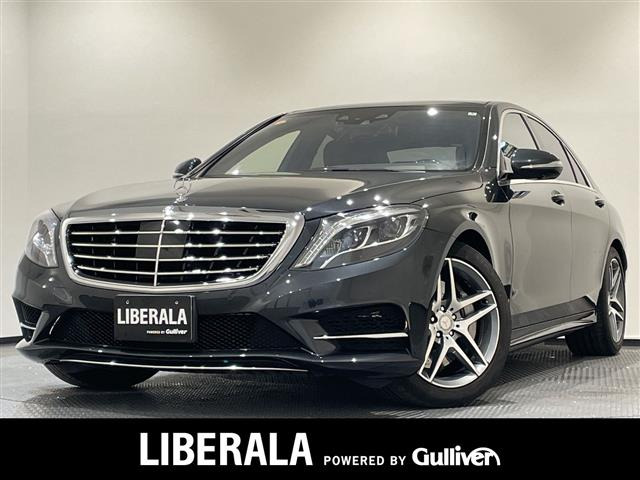 Sクラス S400 ハイブリッド エクスクルーシブ AMGライン 本革シート サンルーフ