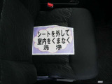 室内外はもちろん、シートを外してニオイの元となるフロアカーペットまで消臭・除菌を実施。中古車を気持ちよくお乗りいただけるクリーニングサービスです。詳細は販売店スタッフまでおたずねください。