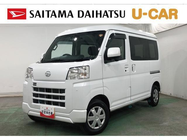 ハイゼットカーゴ クルーズ 