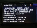 地図データは2020年秋版となっております☆