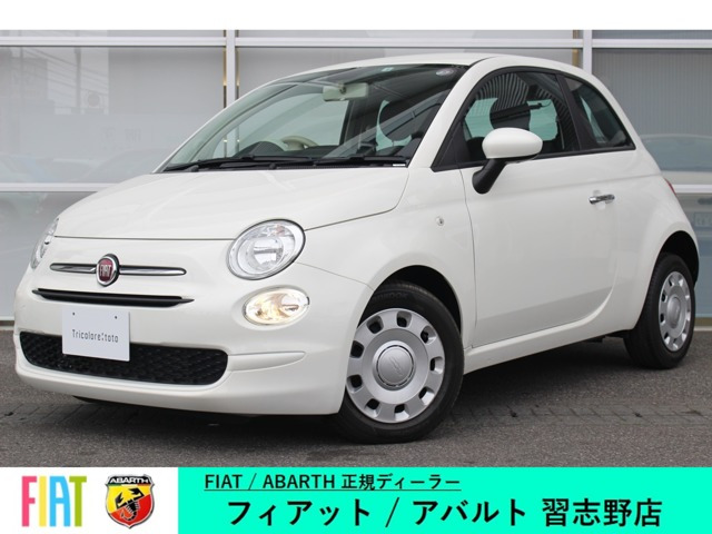 500  ツインエア カルト