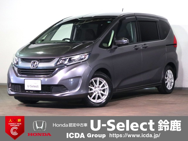 フリード 1.5 G ホンダセンシング 