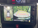 【パノラミックビューモニター】専用のカメラにより、上から見下ろしたような視点で360度クルマの周囲を確認することができます☆死角部分も確認しやすく、狭い場所での切り返しや駐車もスムーズに行えます。