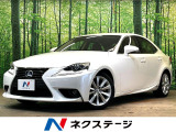 禁煙車 トパーズブラウン本革シート シートベンチレーション BSM