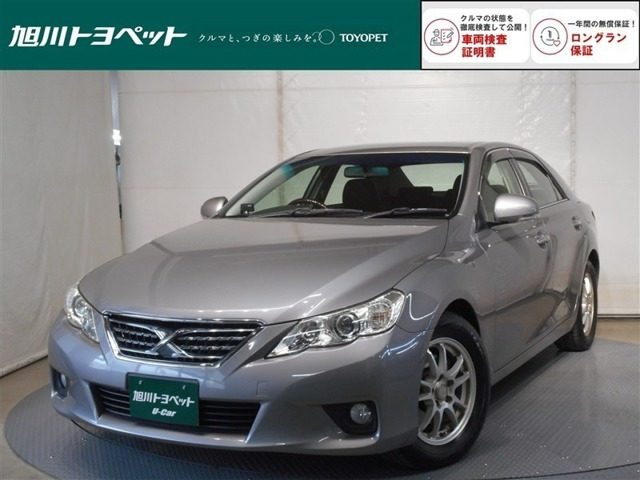 トヨタ マークX 2.5 250G Four ブラックリミテッド 4WD の中古車詳細 