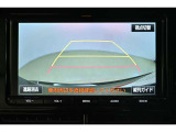 バックガイドモニター(バックモニター)付き。車両後方の映像をナビ画面に表示し、駐車などの後退操作をサポートします。