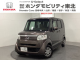 東北六県をカバーする『ホンダモビリティ東北』の全在庫のご商談も、ご希望に合わせて可能です。お気軽にお問い合わせ下さい。なお、当店では転売目的でのご購入はお断りさせて頂きます。ご了承ください。