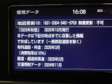 地図データは2025年秋版となっております!