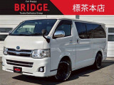 トヨタ ハイエースバン