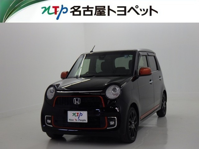 N-ONE プレミアム ツアラー ローダウン SSアーバンブラックパッケージ 