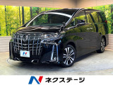 トヨタ アルファード