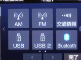 多彩なメディアを搭載しているので、ドライブがますます楽しくなりますね?