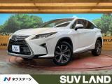 レクサス RX