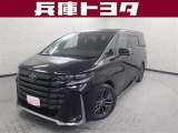 トヨタ ヴェルファイア