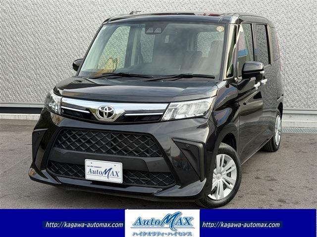 ルーミー 1.0 G