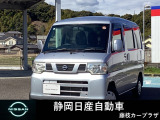 日産 NV100クリッパー